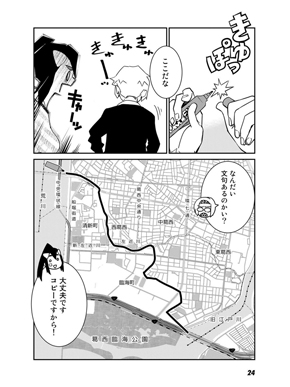 ジグソークーソー