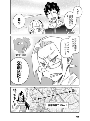 ジグソークーソー