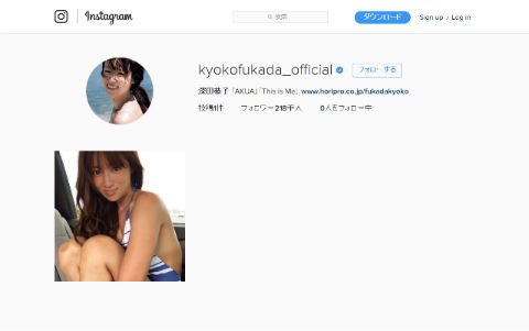 深田恭子さんのセクシーショット