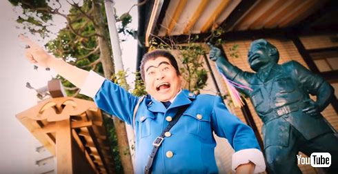 舞台版「こちら葛飾区亀有公園前派出所」　スペシャルPV in 亀有 両津勘吉 両さん ラサール石井 像の前で