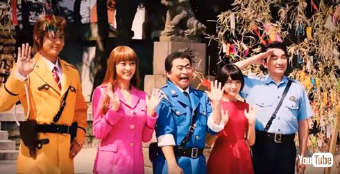 舞台版「こちら葛飾区亀有公園前派出所」　スペシャルPV in 亀有