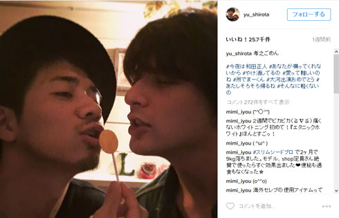 城田優 Instagram 和田正人