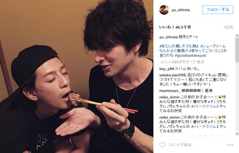 城田優 Instagram 三浦翔平