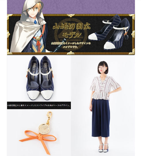 刀剣乱舞-ONLINE- SuperGroupies パンプス 山姥切国広