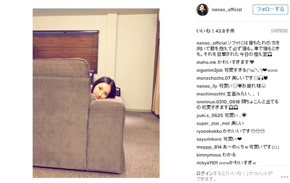 菜々緒さんのInstagram