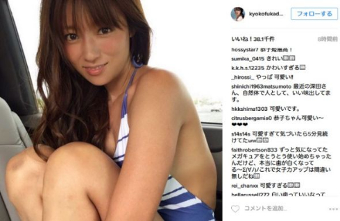 深田恭子さんのセクシーショット