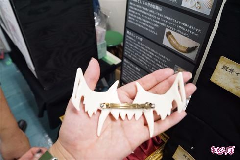 博物ふぇすてぃばる！