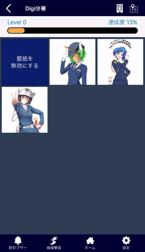 劇場版アイカツスターズ！ 警視庁 Digi Police