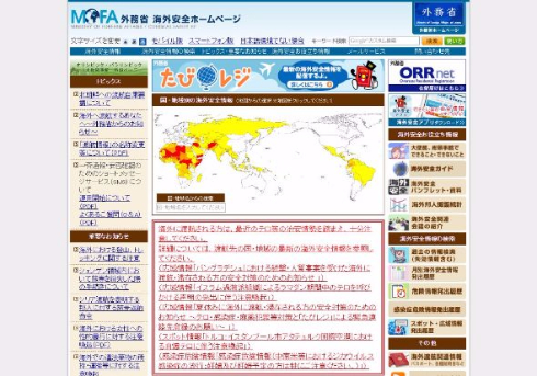 外務省 ドイツ テロ 注意喚起
