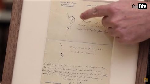 ゴッホ「耳切り事件」について128年越しの新事実