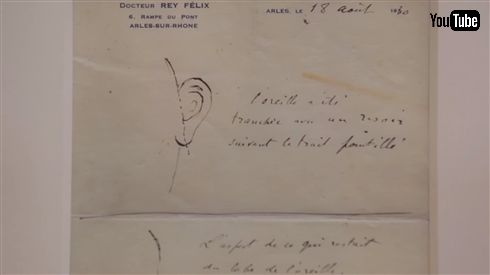 ゴッホ「耳切り事件」について128年越しの新事実