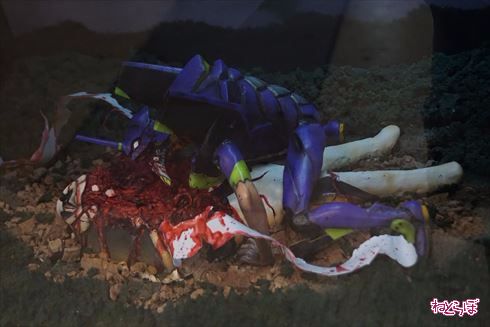 ゴジラ 対 エヴァンゲリオン