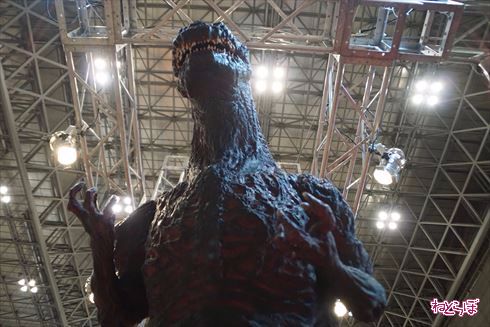 ゴジラ 対 エヴァンゲリオン