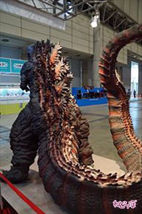 ゴジラ 対 エヴァンゲリオン