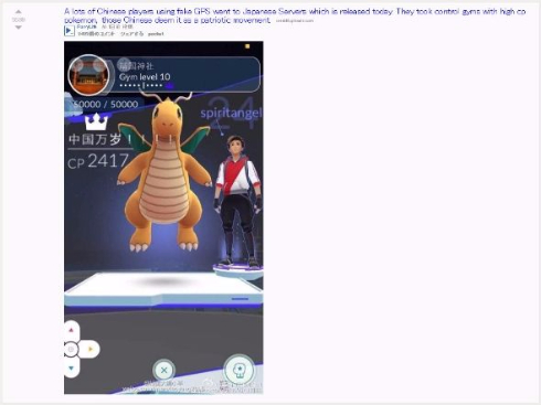 ポケモンGO まとめ 話題 Twitter