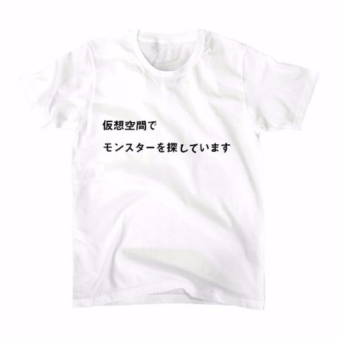 suzuriでモンスターを探しているTシャツ販売