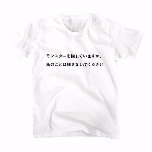 職質を未然に防ぎ、誰にも邪魔されないGO生活を送るためのTシャツ