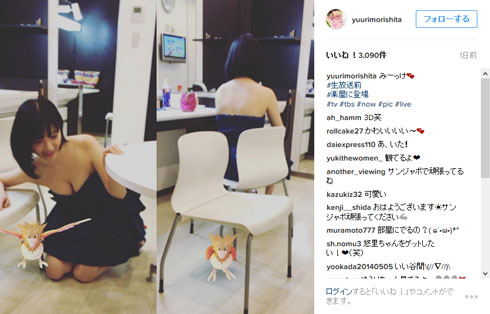 森下悠里 Instagram ポケモンGO オニスズメと