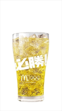 マクドナルド必勝メニュー