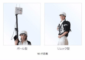 コミケ会場にソフトバンクWi-Fiスポットを提供