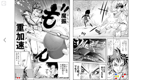 デッド・オア・ストライク