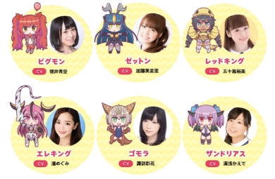 「怪獣娘（かいじゅうがーるず） 〜ウルトラ怪獣擬人化計画」追加キャスト陣