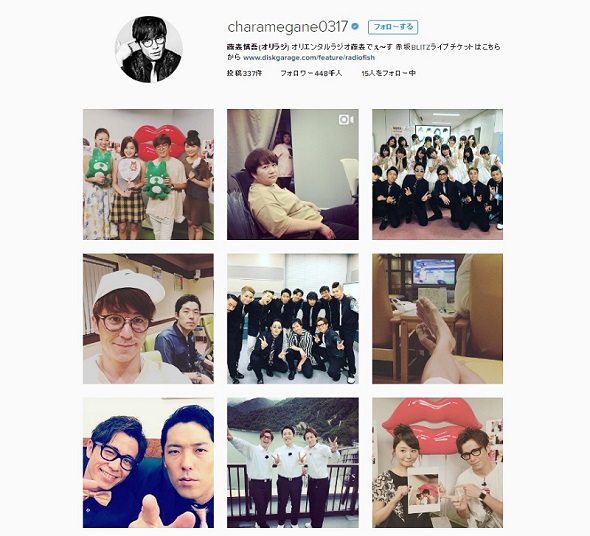 オリラジ藤森さんのInstagram