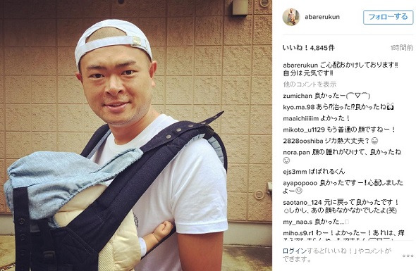 あばれる君のInstagram