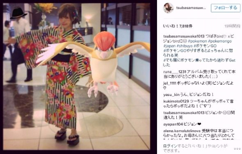 益若つばさ　ポケモンGO