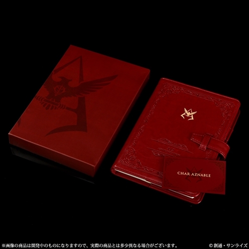 シャア専用手帳