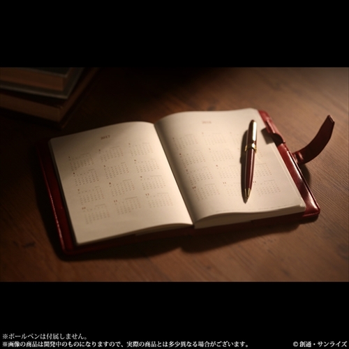 シャア専用手帳