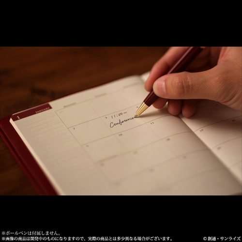 シャア専用手帳