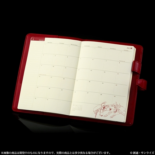 シャア専用手帳