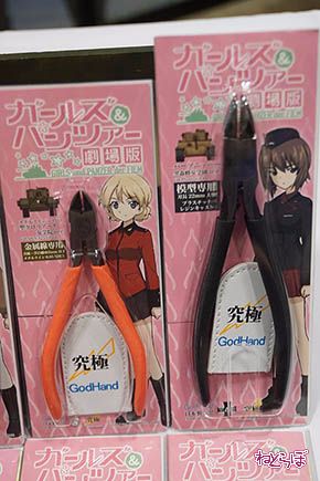 ワンフェス