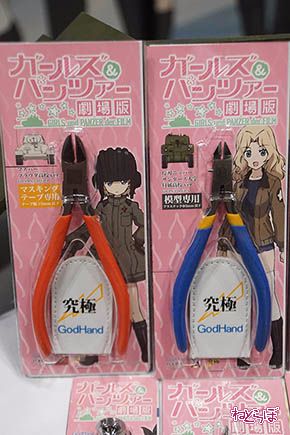 ワンフェス