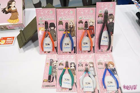 ワンフェス
