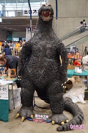 ワンフェス