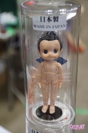 ワンフェス