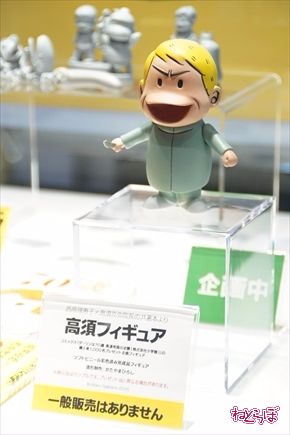 ワンフェス