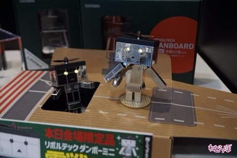 ワンフェス