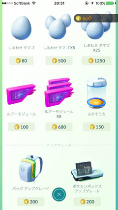 ルアーモジュール