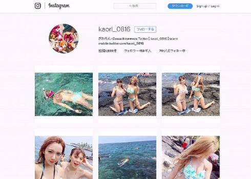 ざわちん　Instagram