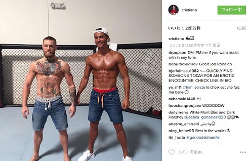 クリスティアーノ・ロナウドとコナー・マクレガー