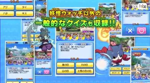 妖怪ウォッチ forスマートフォン レベルファイブ スマホ版
