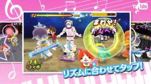 妖怪ウォッチ forスマートフォン レベルファイブ スマホ版