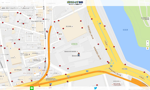 裁判所ポケモンGO