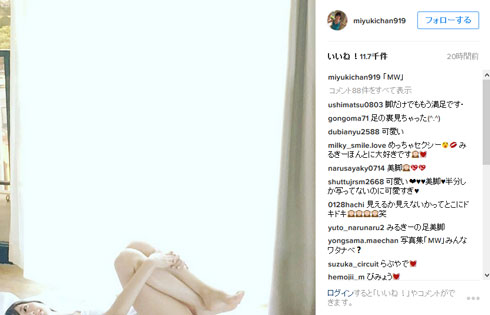 渡辺美優紀 みるきー Instagram 美脚