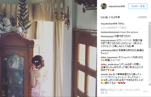 渡辺美優紀 みるきー Instagram リボン