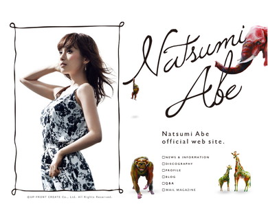 安部さんと山崎さんは2015年に結婚