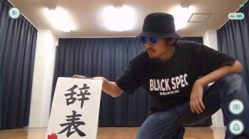 ピカチュウと踊ってみた　MMD